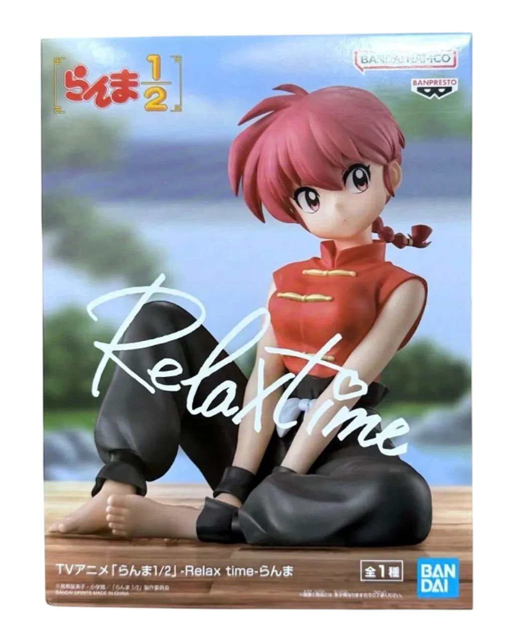Figure: Ranma (GIRL) - RELAX TIME - Ranma 1/2 - Foto 5