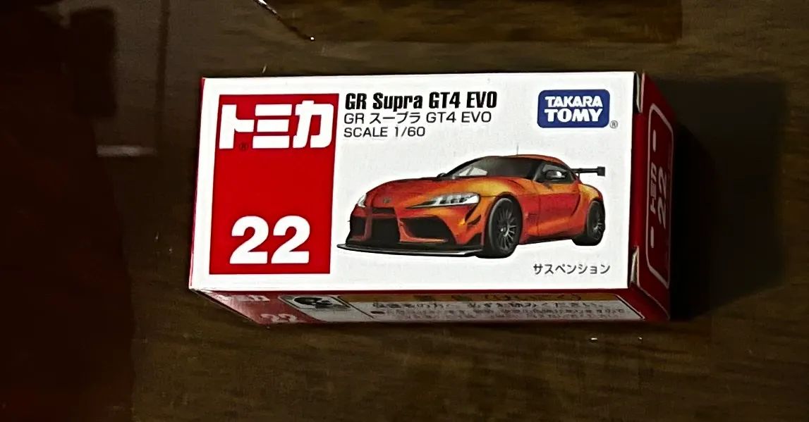 Takara tomy Toyota Supra Gr