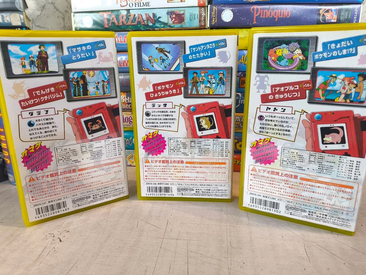 Fita  vhs pokémon japonês episódios 7 ,.8 e 9. Para colecionador rara  - Foto 2