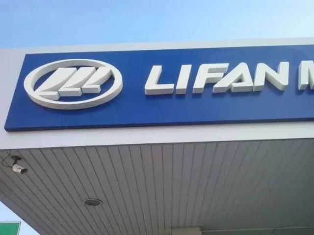 PLACAS E FACHADAS PARA LOJAS E EMPRESAS - Foto 5