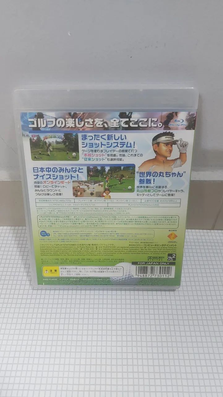 Everybody's Golf 5 PS3 - Foto 2