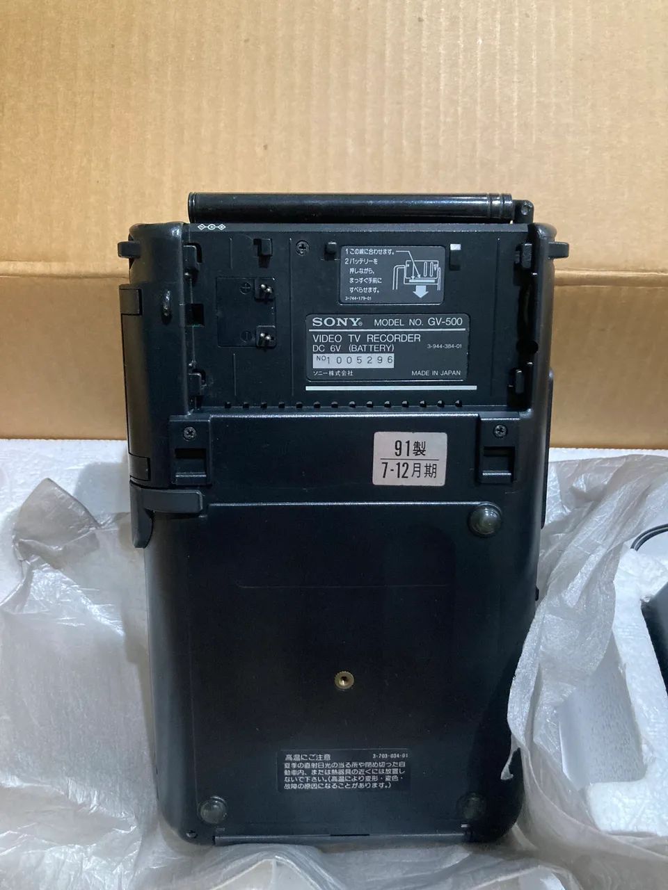 Sony Video 8 Walkman, modelo GV-500 (Leia a Descrição) - Aparelhos