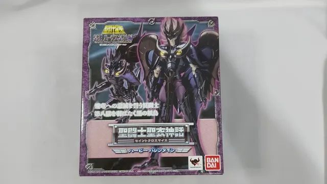 Valentine de Harpia Bandai