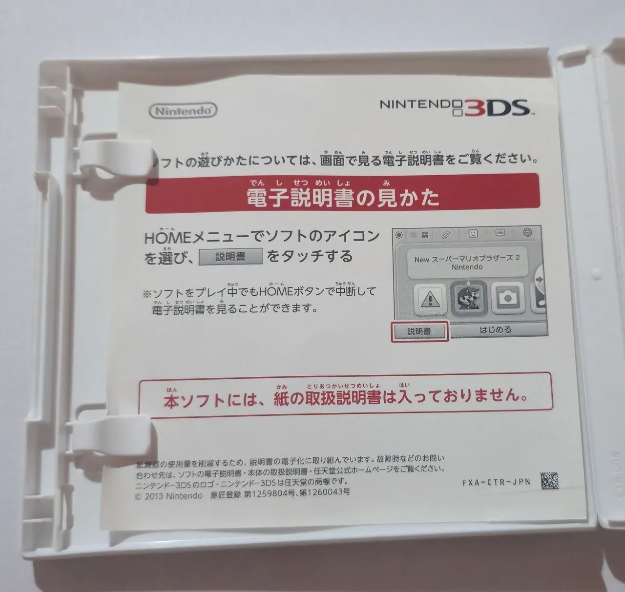 Mario Golf: World Tour - Nintendo 3DS JPN - Foto 4