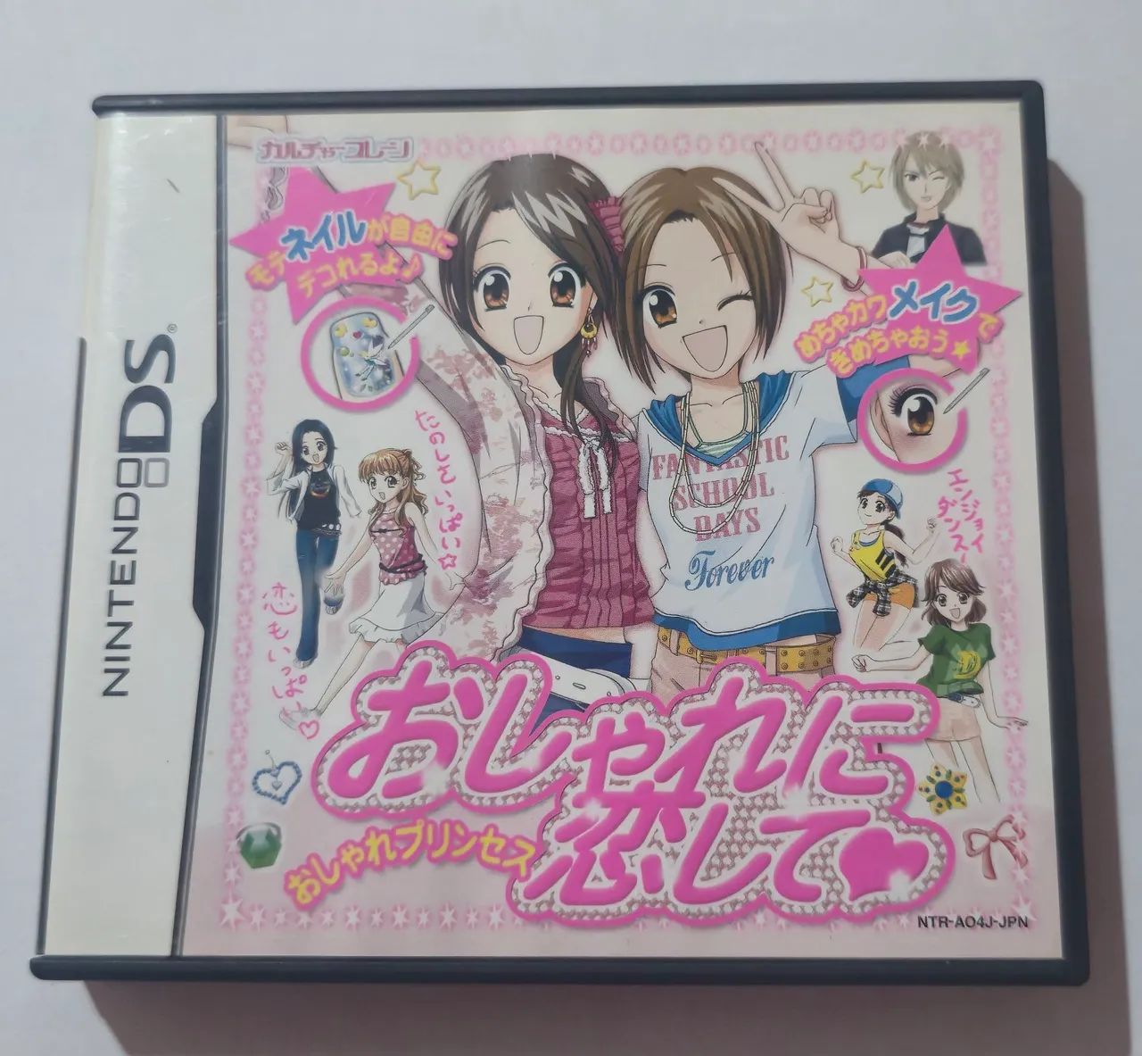 Oshare Princess Oshare ni Koishite - Nintendo DS JPN