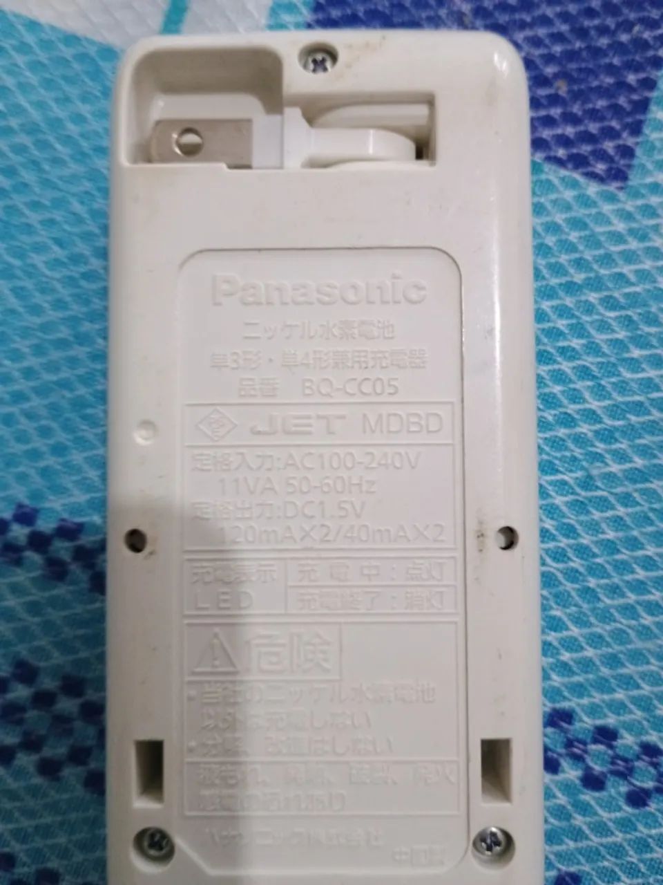 Carregador de Pilhas AAA e AA e T/Benjamim,  - Foto 5