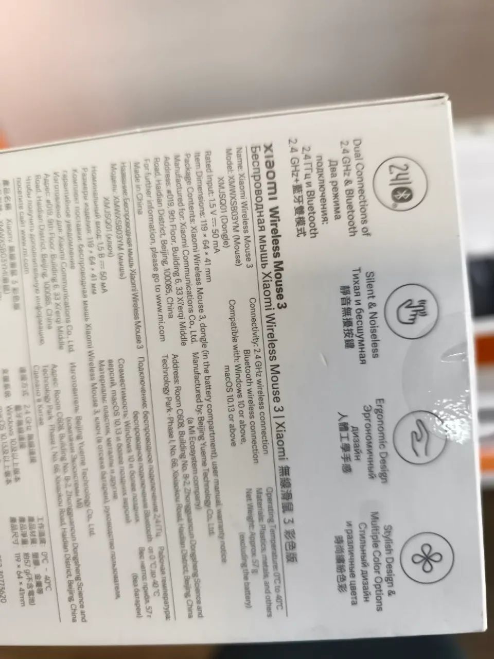 Xiaomi Mouse 3 Pronta Entrega  - Foto 2