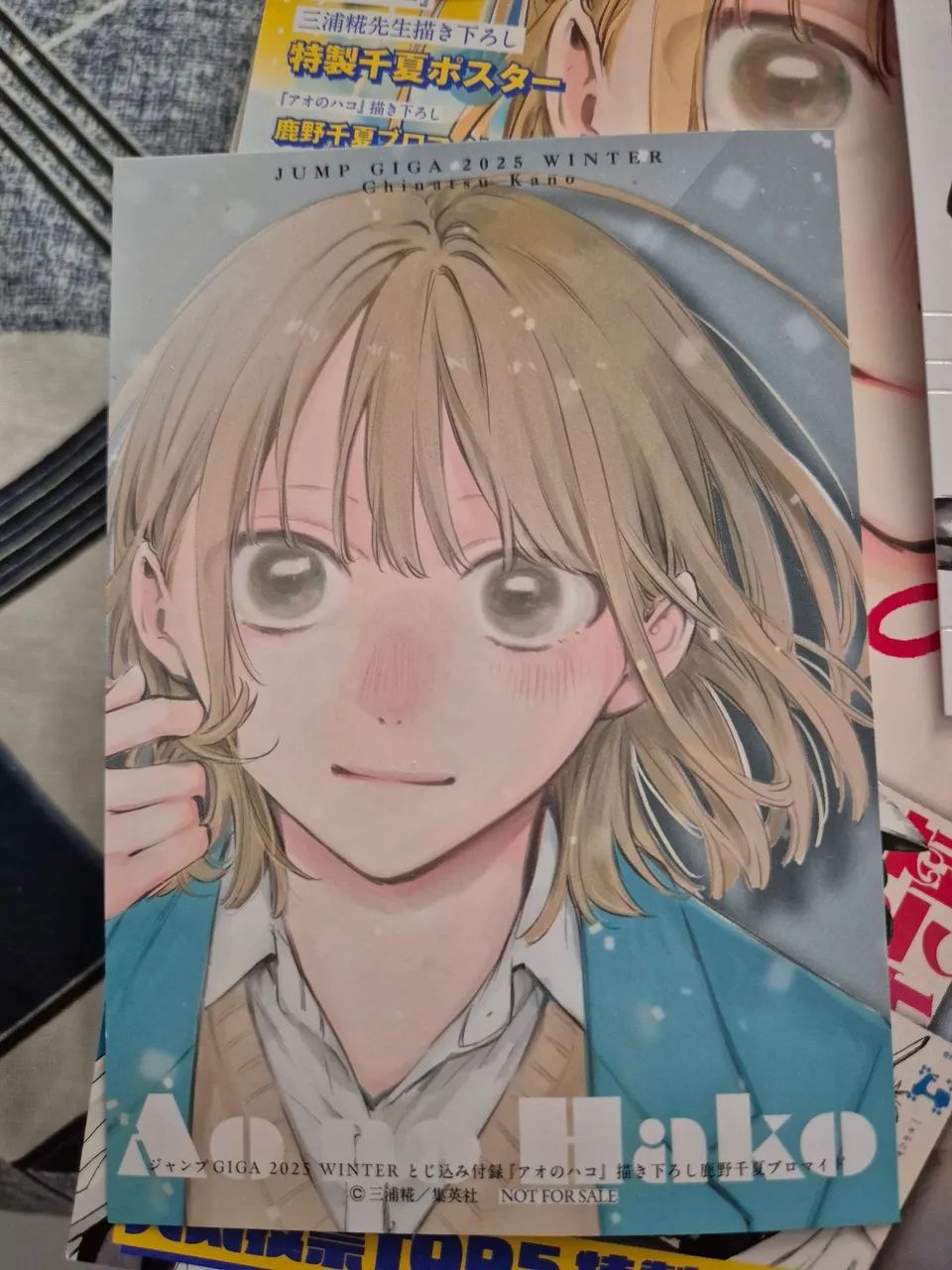 Revista Jump GIGA Blue Box/Ao no Hako - Foto 3