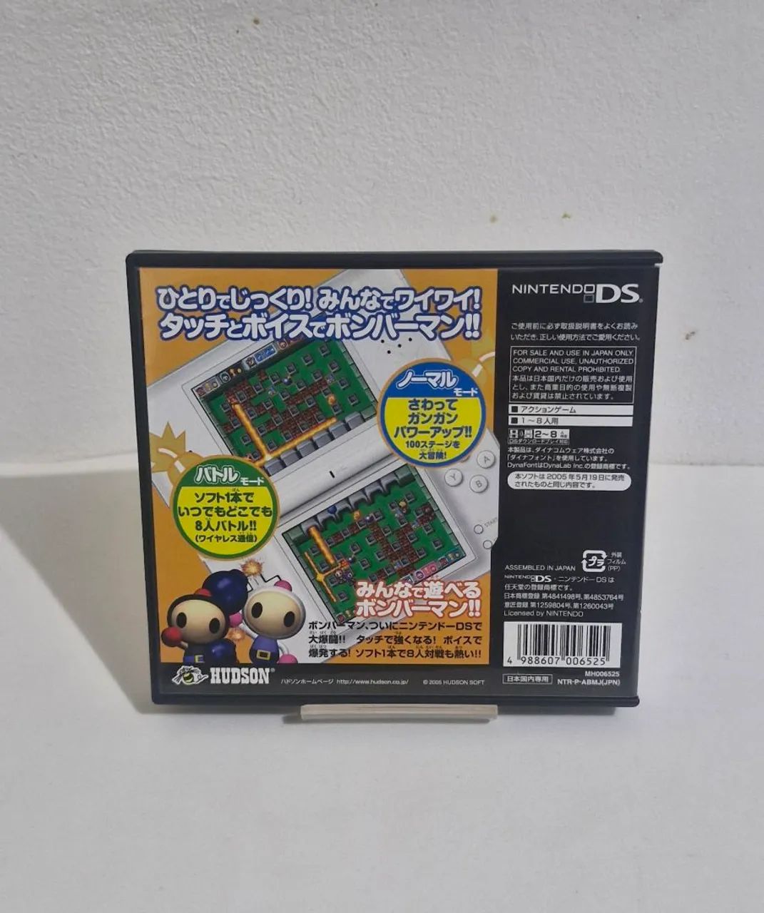 Bomberman - NDS [JP] - Foto 3