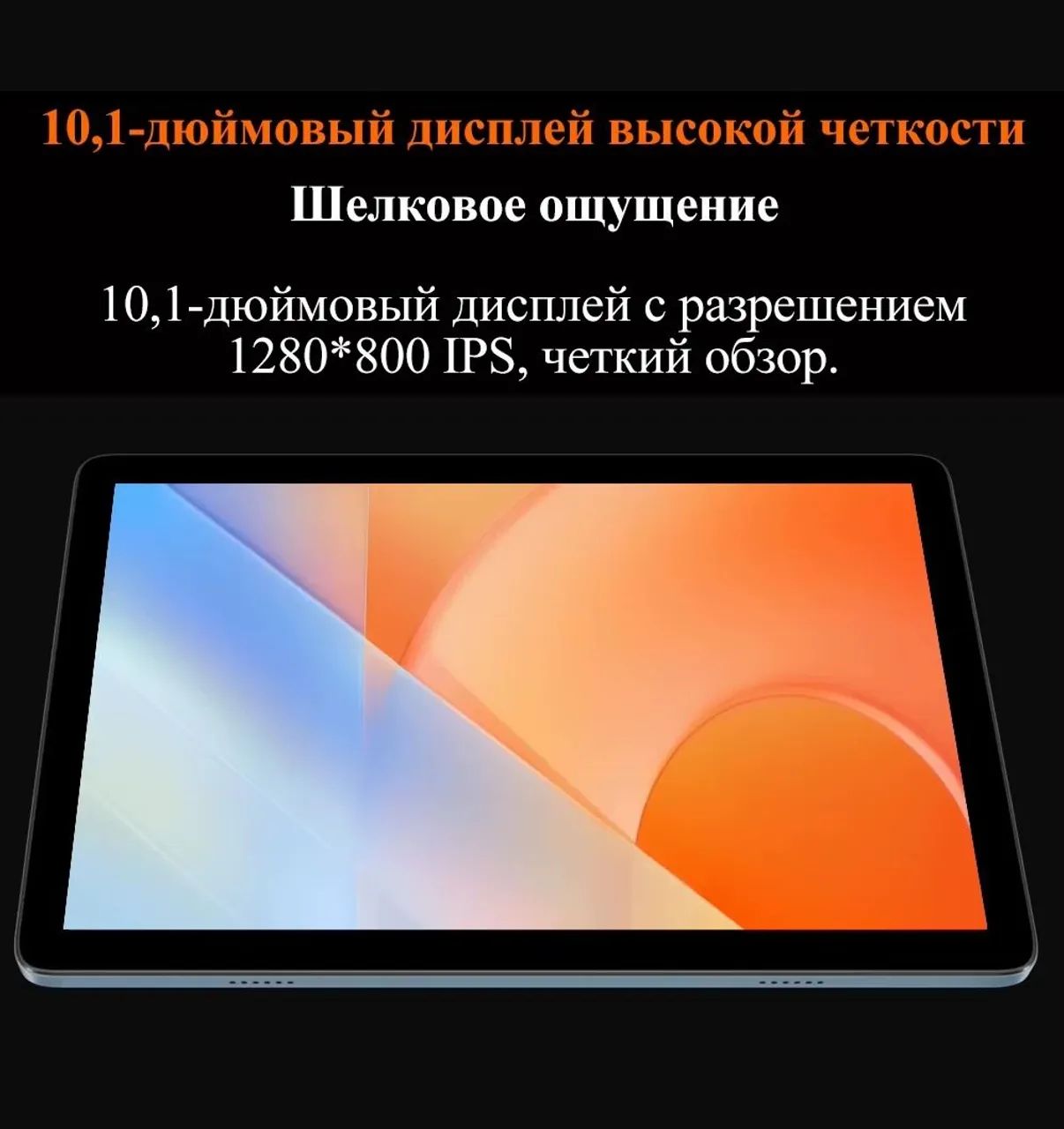 Tablet 10.1 Polegadas Adreamer 4g memória 64hd + Case