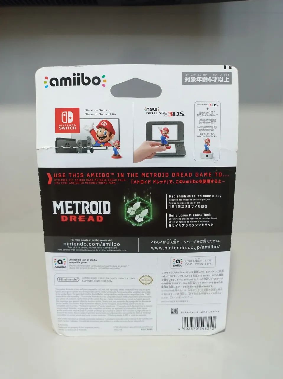 Amiibo Metroid E.M.M.I.  - Foto 2