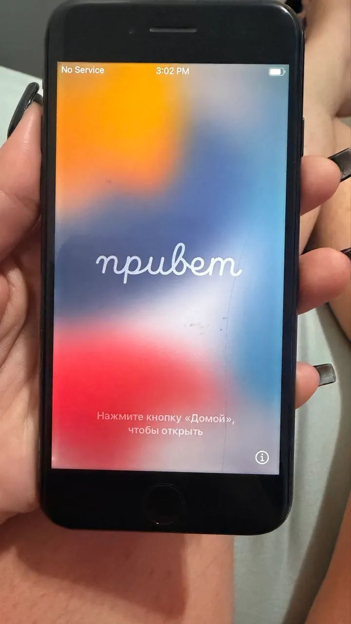 iPhone 7