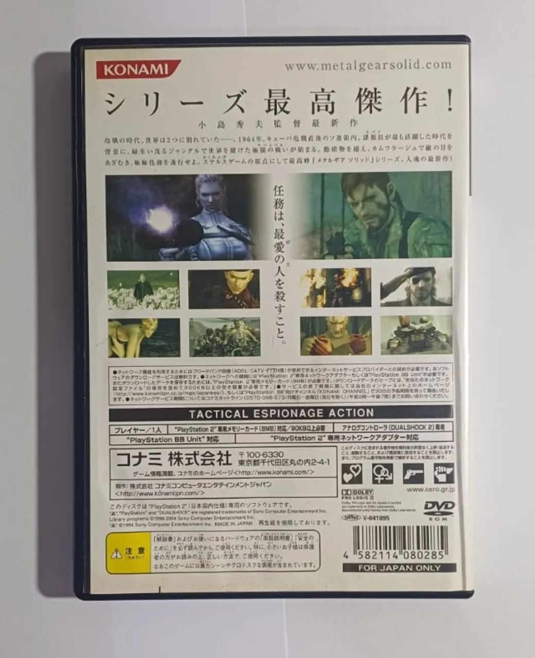 Metal Gear Solid 3 Snake Eater - PS2 original - Foto 2
