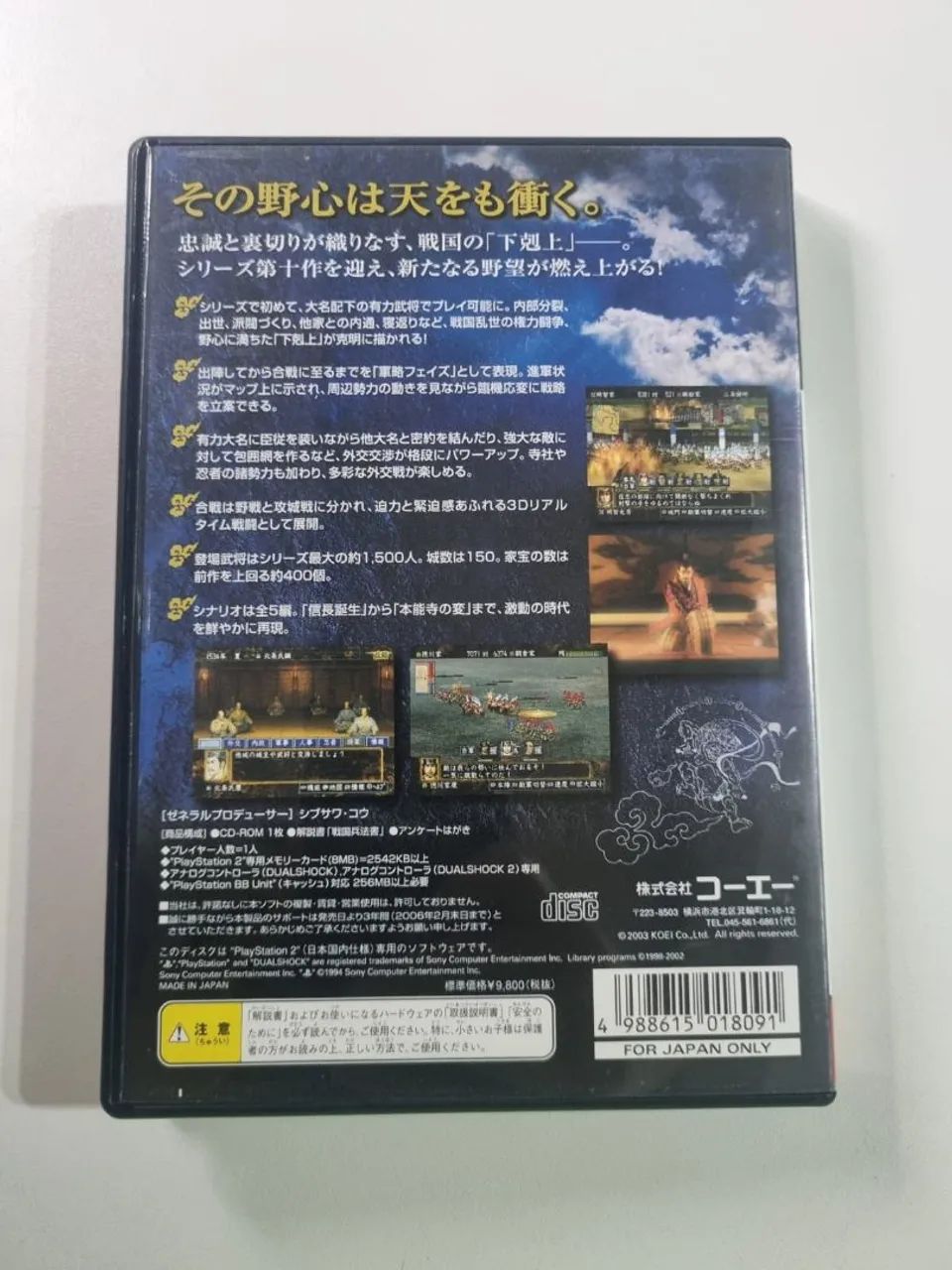 Nobunaga's Ambition ps2 original japones - Foto 6