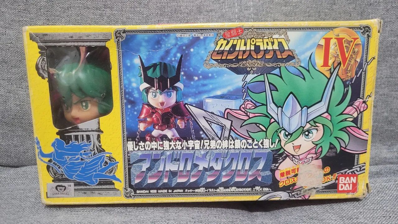 PSA6 8 9 まとめ売り Boneco Shun de Andrômeda Linha Saint Seiya Paradise Bandai japão