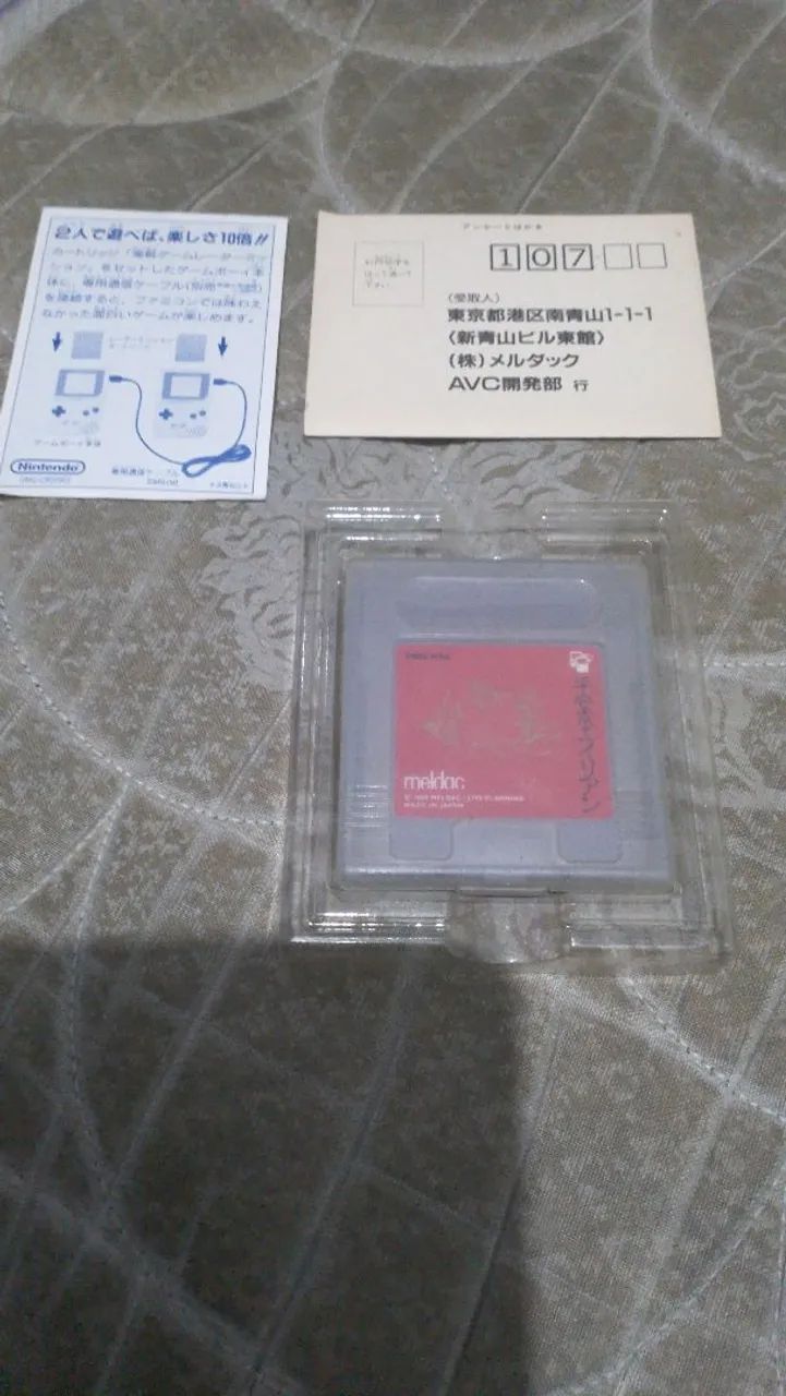 Heiankyo Alien Game Boy Só hj - Foto 2