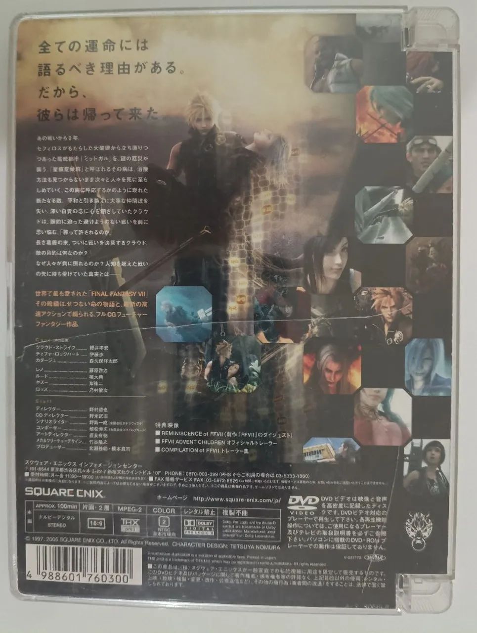 Final Fantasy VII Advent Children - Foto 2