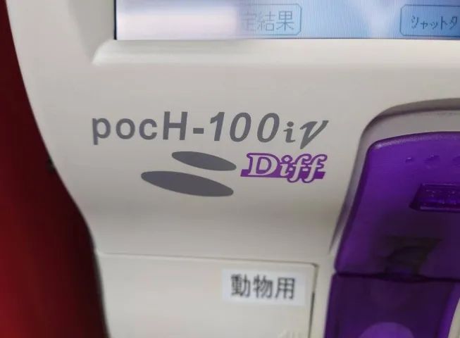Analisador Hematológico Automático Sysmex pocH-100iV Diff  - Foto 3