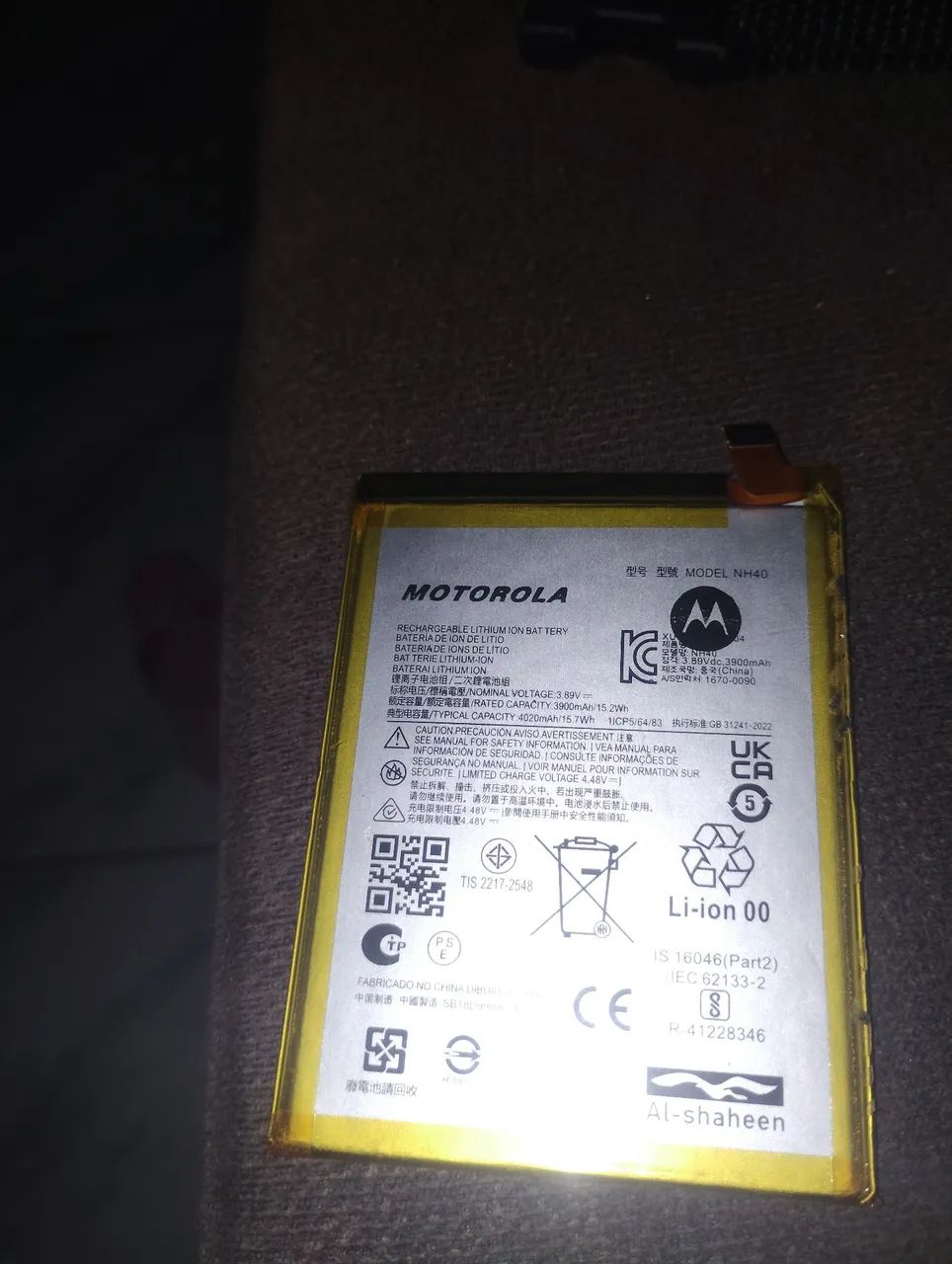 Bateria Samsung E 22  - Foto 2