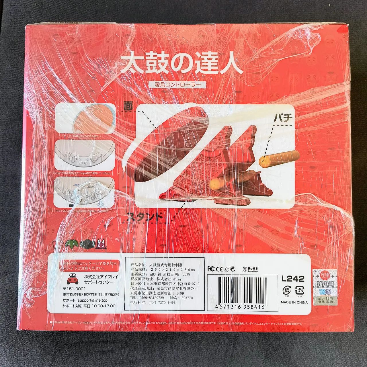 Controlador Taiko no Tatsujin para Switch/PS4/PC - Novo! - Foto 5