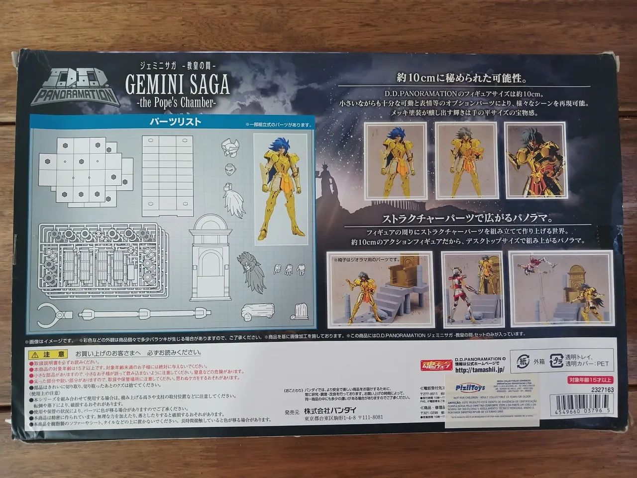 Figura Saga Gêmeos - Saint Seya - D.D.Panoramation - Bandai - Foto 5