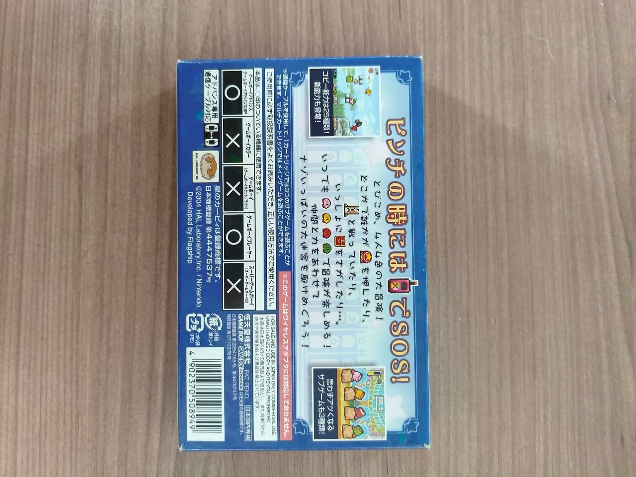 kirby amazing mirror japonês GBA - Foto 2