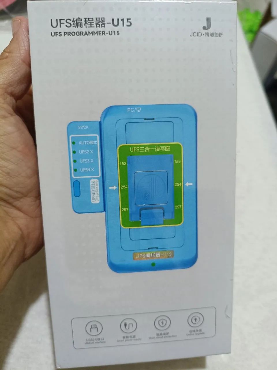 UFS programemer -U15