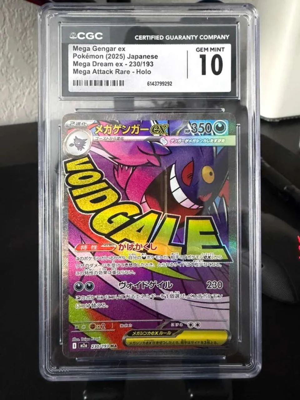 Mega gengar ex TAG10