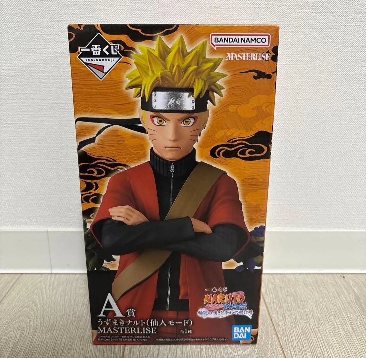 Action Figure Naruto - Ichiban Kuji - Foto 2