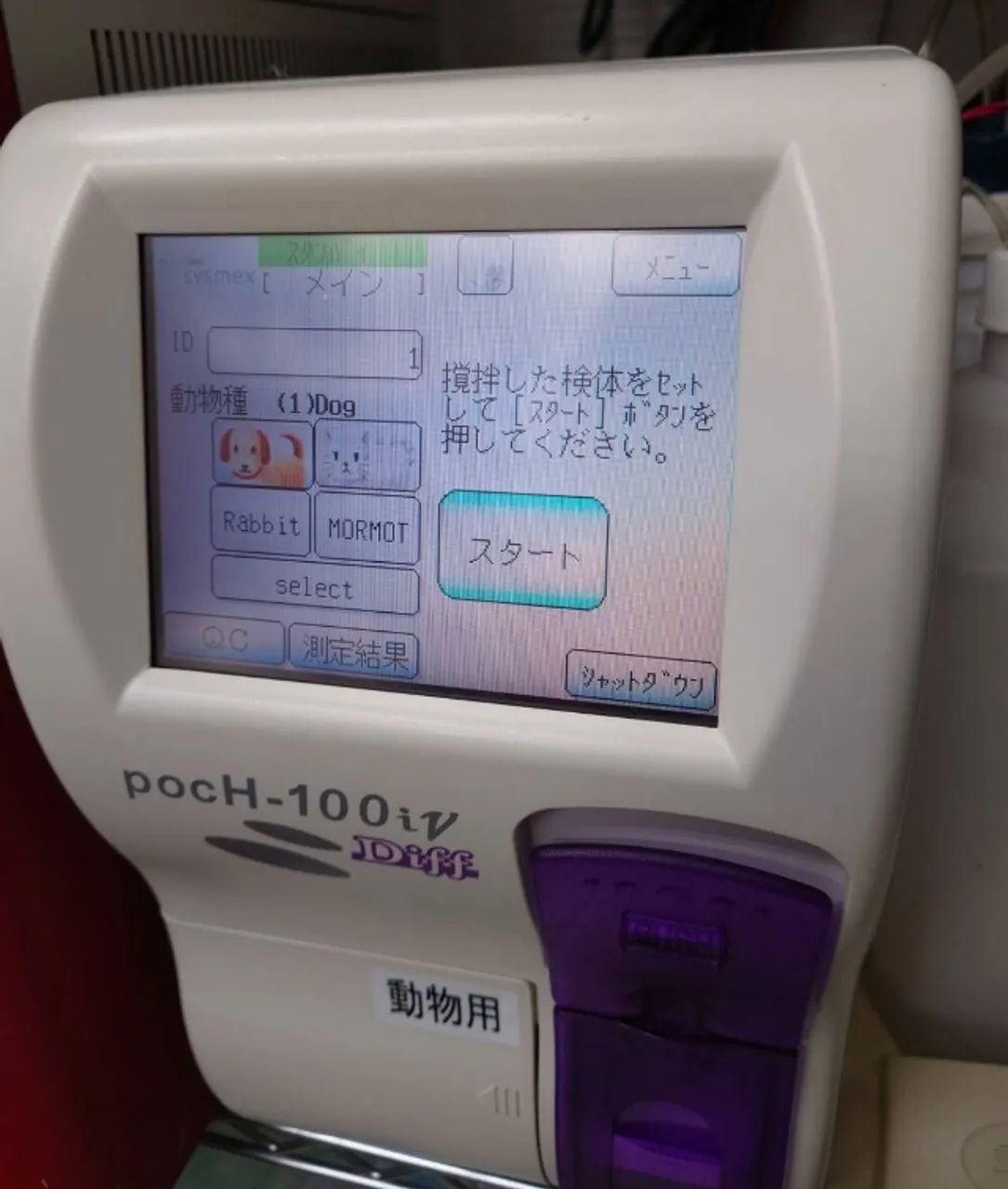 Analisador Hematológico Automático Sysmex pocH-100iV Diff  - Foto 4