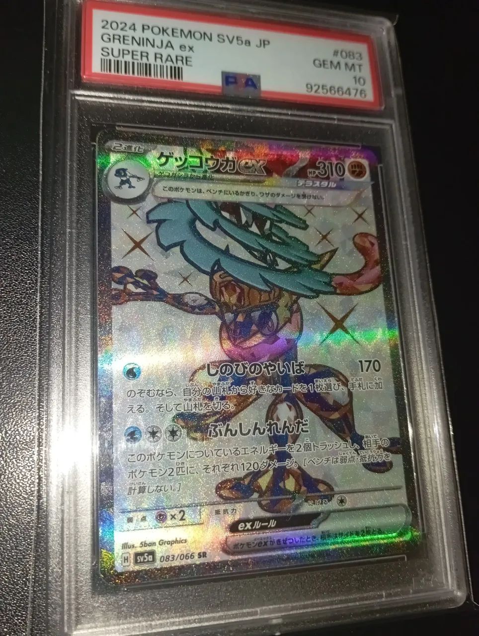 Cartas Pokémon Originais Graduadas PSA Nota 10 - Foto 5