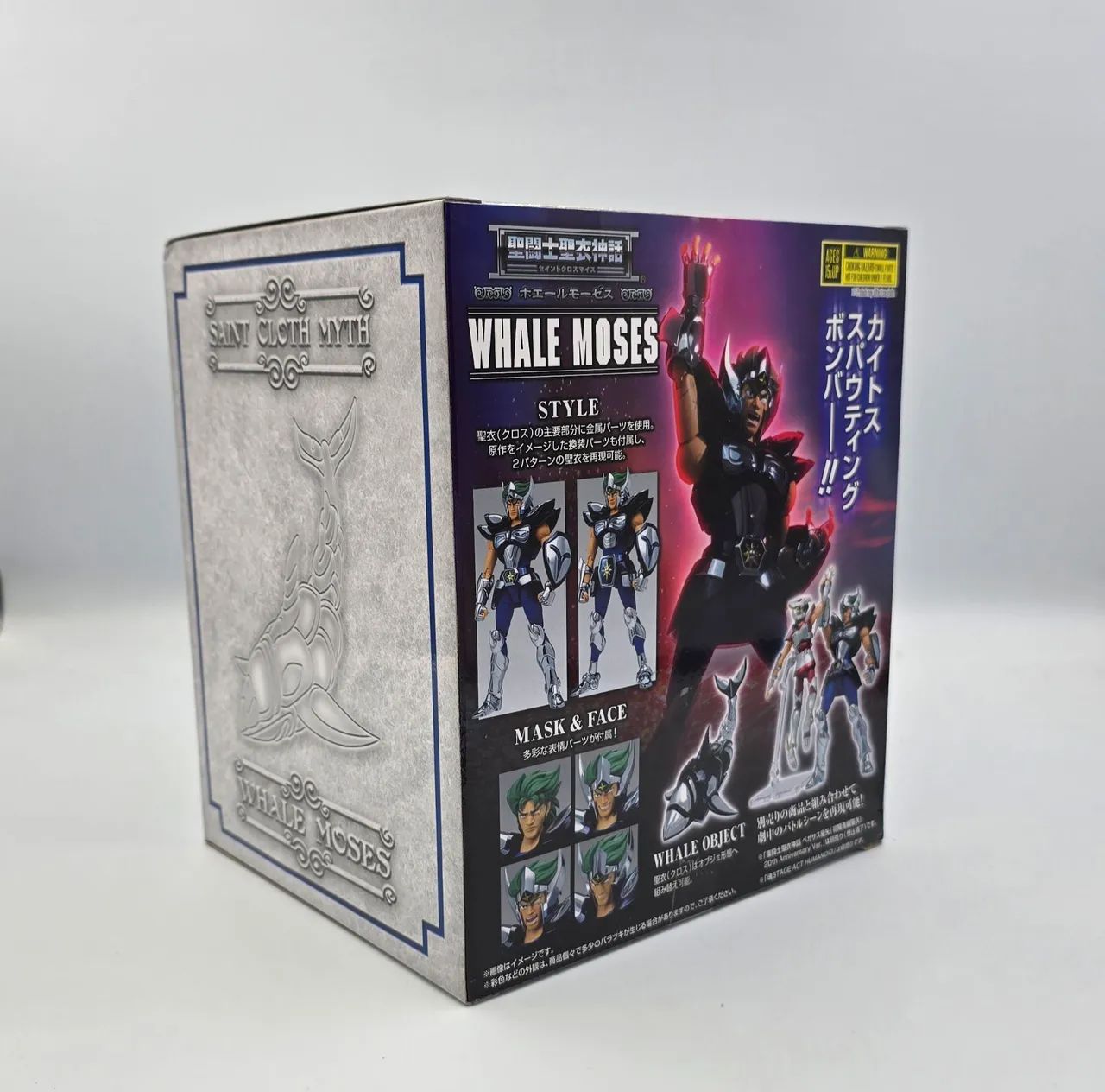 Cloth Myth Ex Mouses de Baleia Bandai  - Foto 2