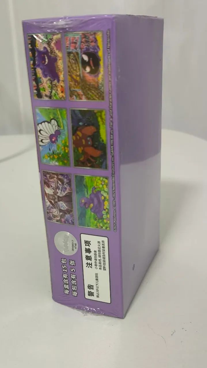 (CHN) Caixa de Booster Slim - Collect 151 Surprise - Foto 3