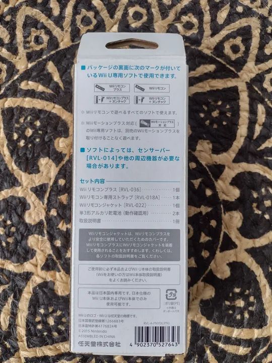 Wii Remote Plus - Bowser (seminovo) - Foto 5