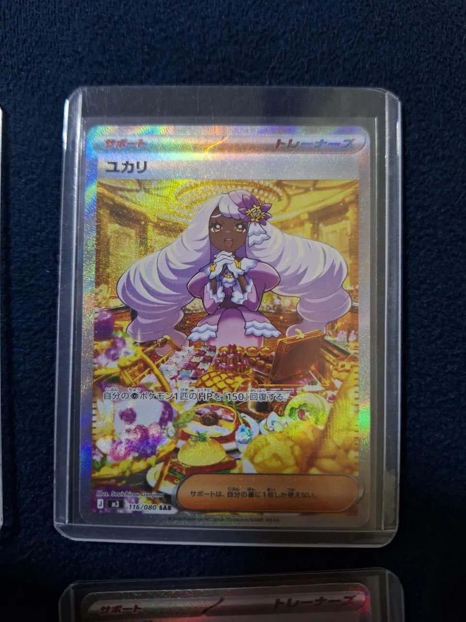 Cartas pokémon JP - Foto 3