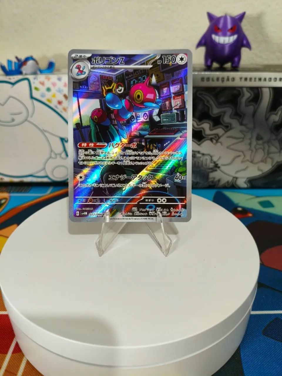 Porygon-Z (077/066) JP Carta Pokemon TCG