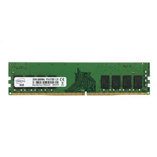 DDR4 8GB×23枚（計184GB）PC4-21300（DDR4-2666） Memoria RAM YIMENG 8GB DDR4 2666MHz PC4-21300 1.2V para Desktop
