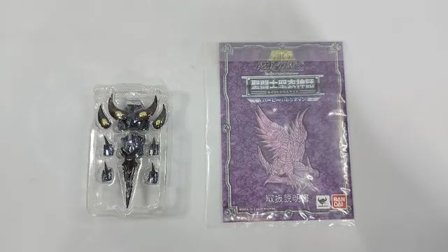 Valentine de Harpia Bandai - Foto 2