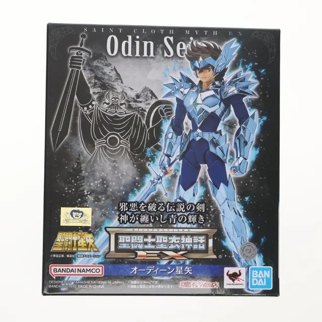 ***Reservado****Saint Seiya Bundle64684408551298122