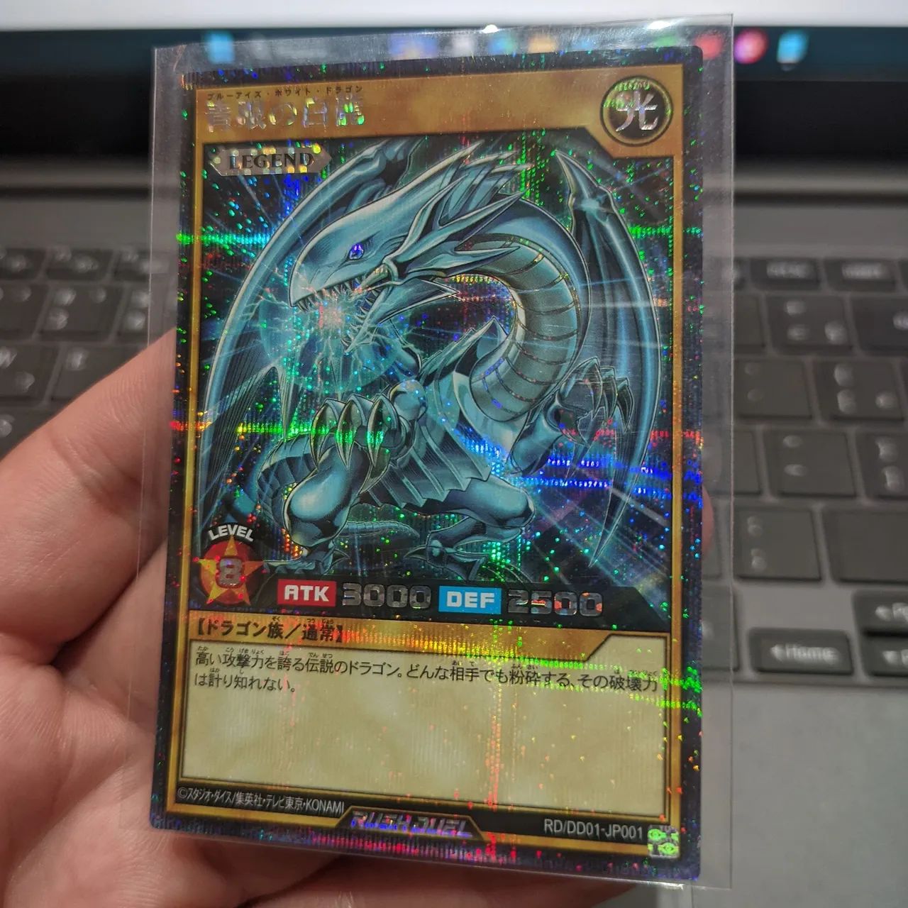 Blue-Eyes White Dragon/Dragão Branco de Olhos Azuis - RD/DD01-JP001 - Foto 3