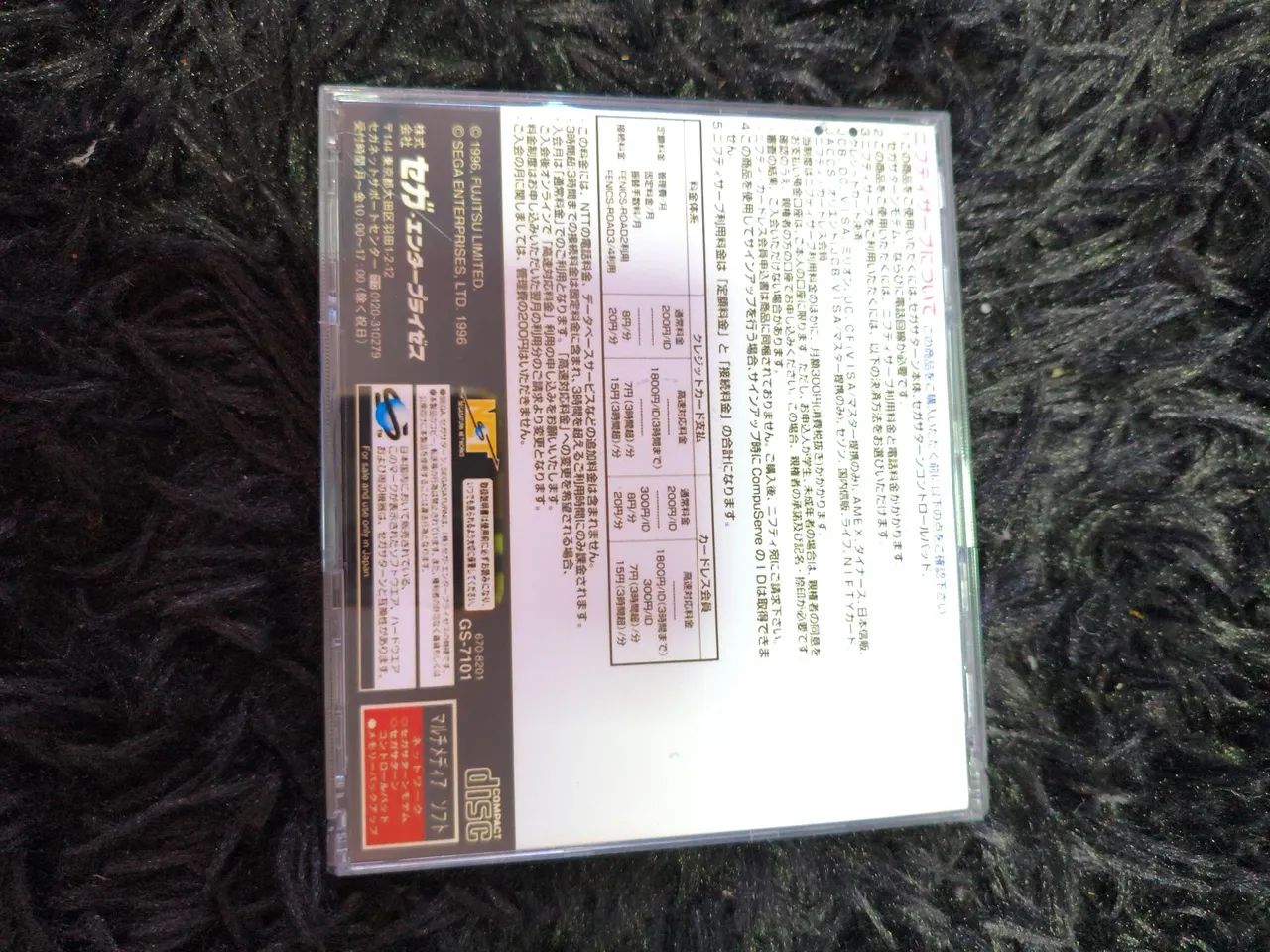 Net Pad Nifty - Sega Saturn - Foto 2