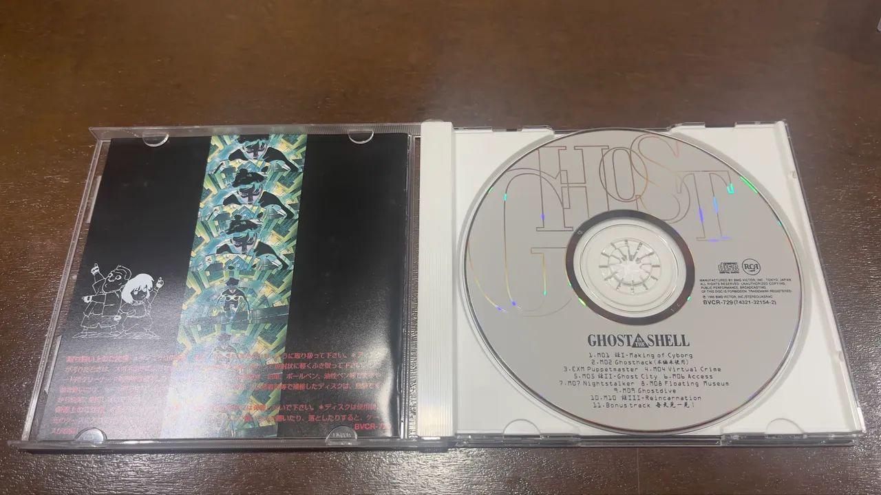 Lote 7 CDs Ghost In The Shell Originais Japão Trilha Sonora O.S.T.