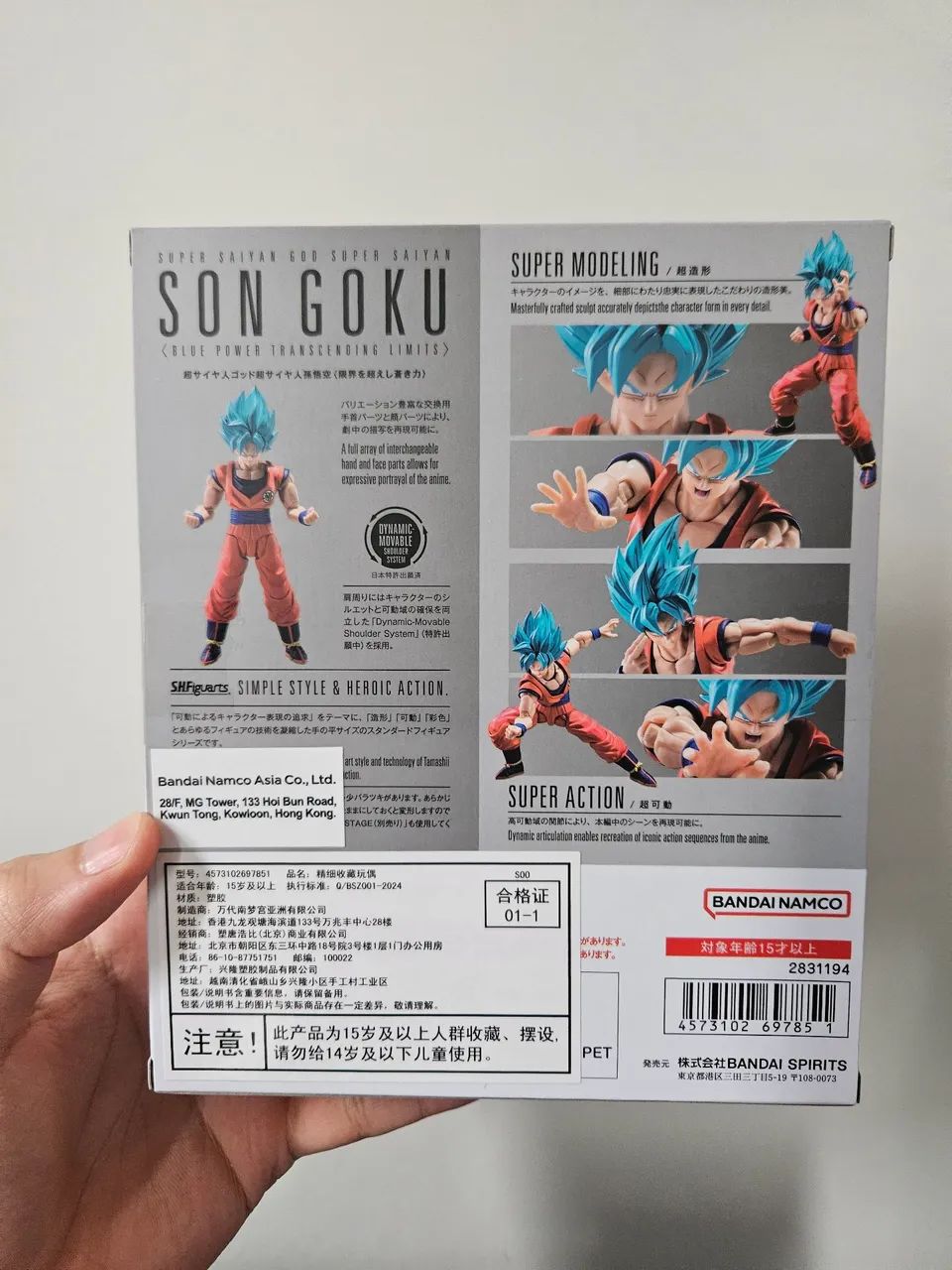 Goku blue sh figuarts lacrado - Foto 2