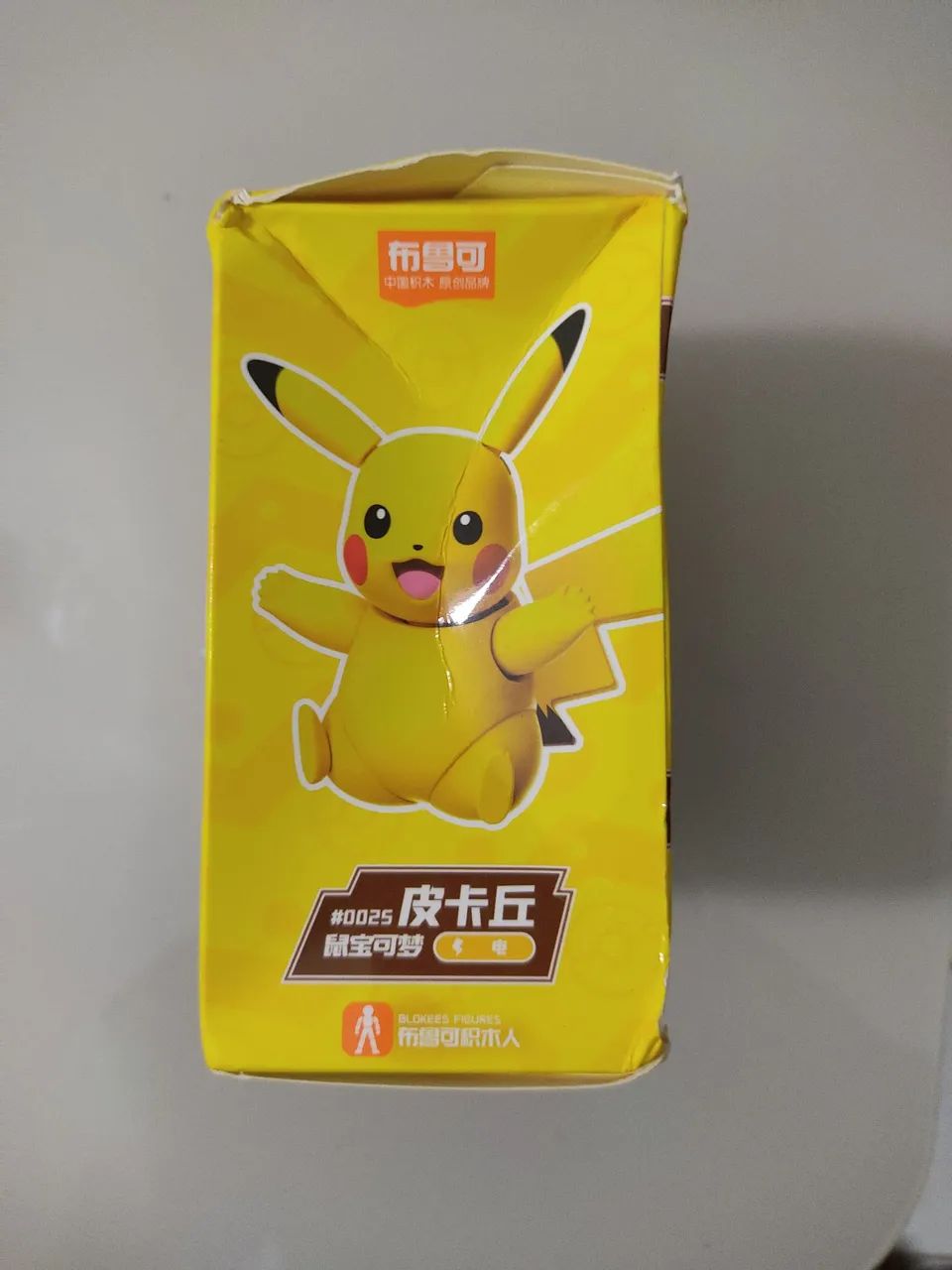 Pokémon Pikachu articulado de montar Blokees  - Foto 3