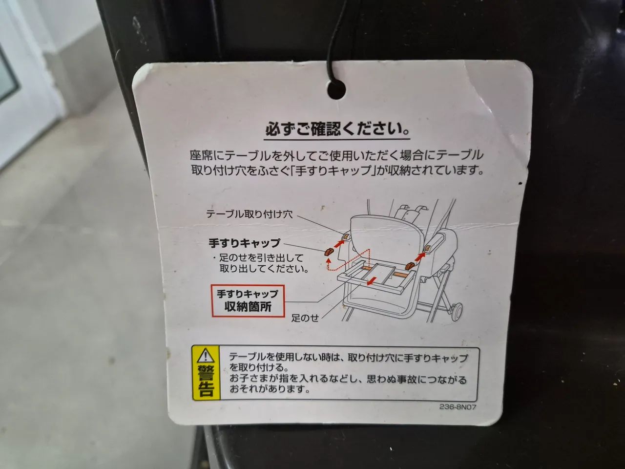 Cadeira de alimentação japonesa - Foto 5