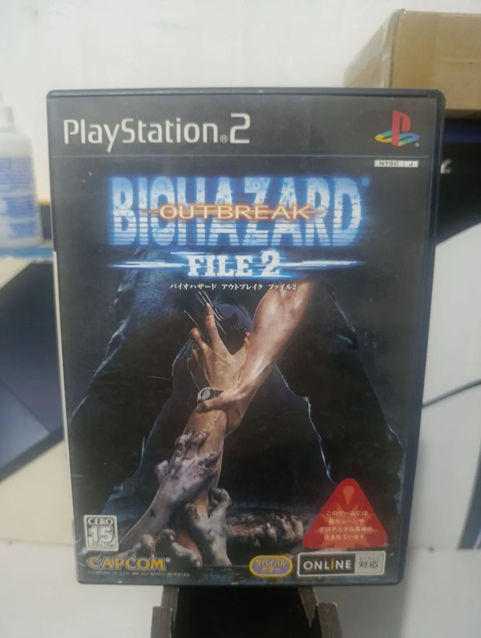 Resident evil: Outbreak File 2