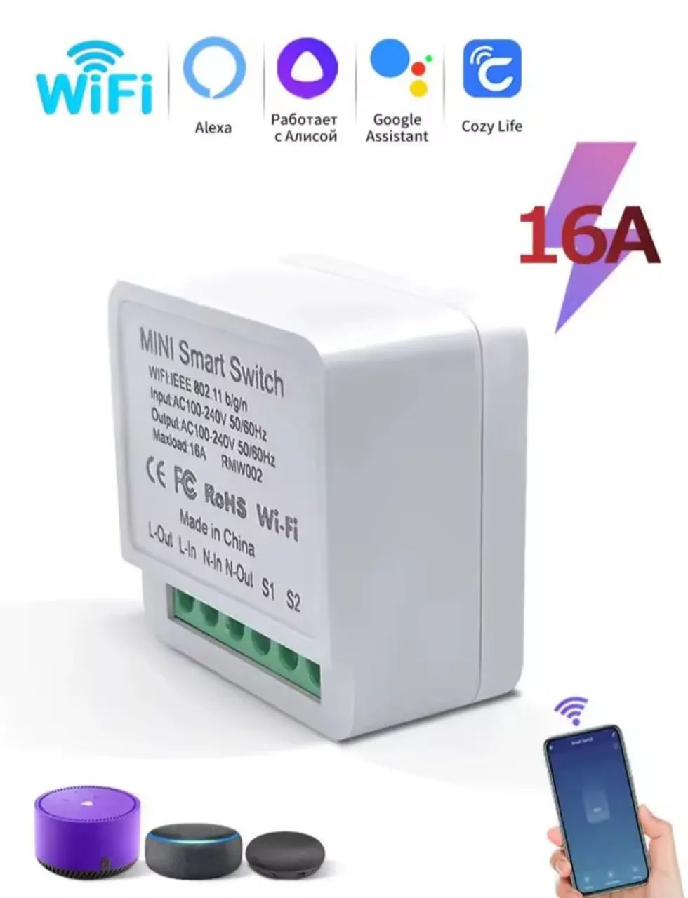 Interruptor Mini Smart Wi-Fi 16A - Compatível com Alexa - Foto 4