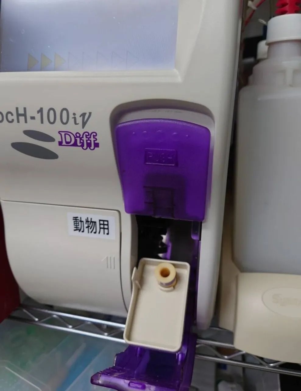 Analisador Hematológico Automático Sysmex pocH-100iV Diff  - Foto 2