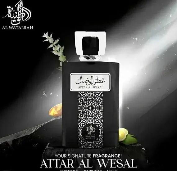 Perfume attar al wesal 