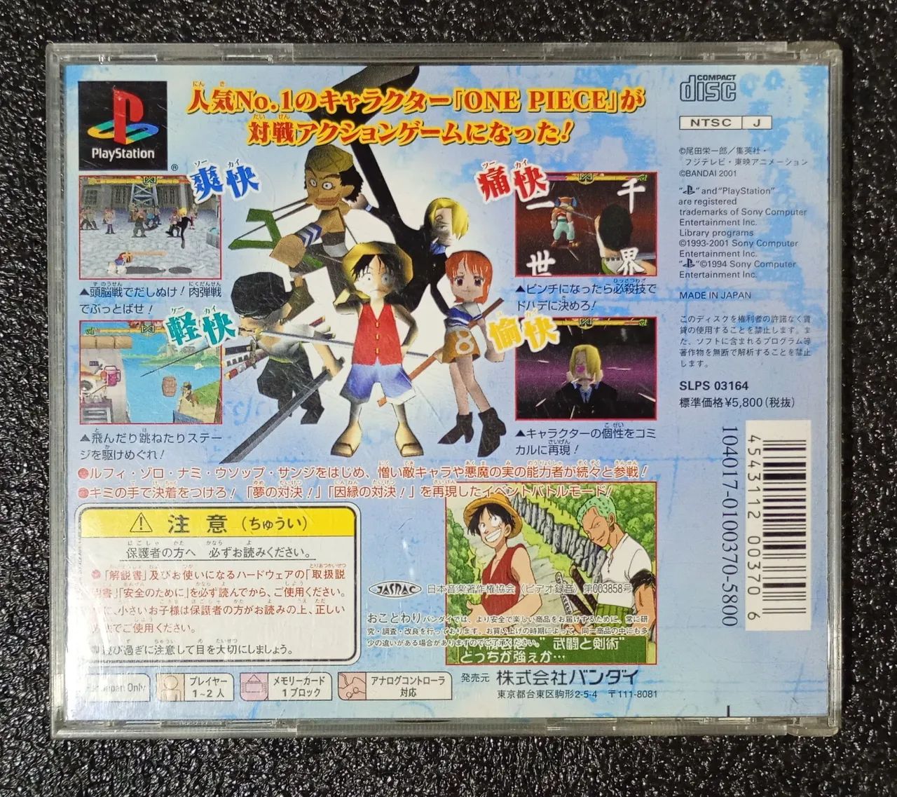 One piece grand battle ps1 - Foto 4